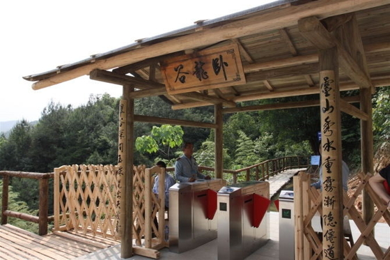 Turnstile Barrier Electronic Admission Ticket Managment Web Based Access Control System